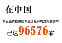 西森帶您認識并走進智能化、數字化工廠