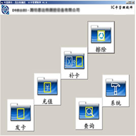 中心站遠程數據監(jiān)控系統
