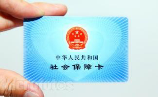 如何使用社會(huì)保障卡？